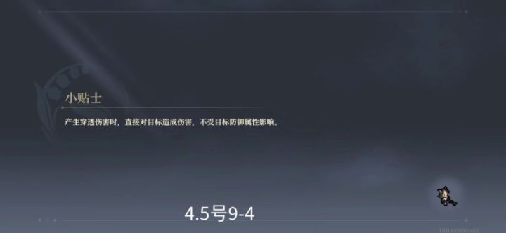 9-4截图