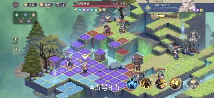 9-5截图