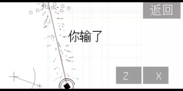 so fucking sad截图