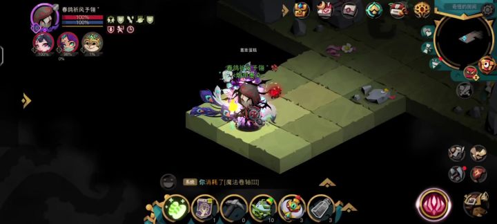二转剑盾 噩梦歌姬截图