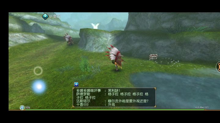 无提示版躲猫猫截图