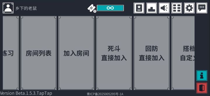 当我把灵敏度都调到最大玩游戏截图