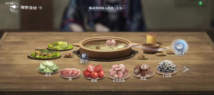 柏源你好可爱截图