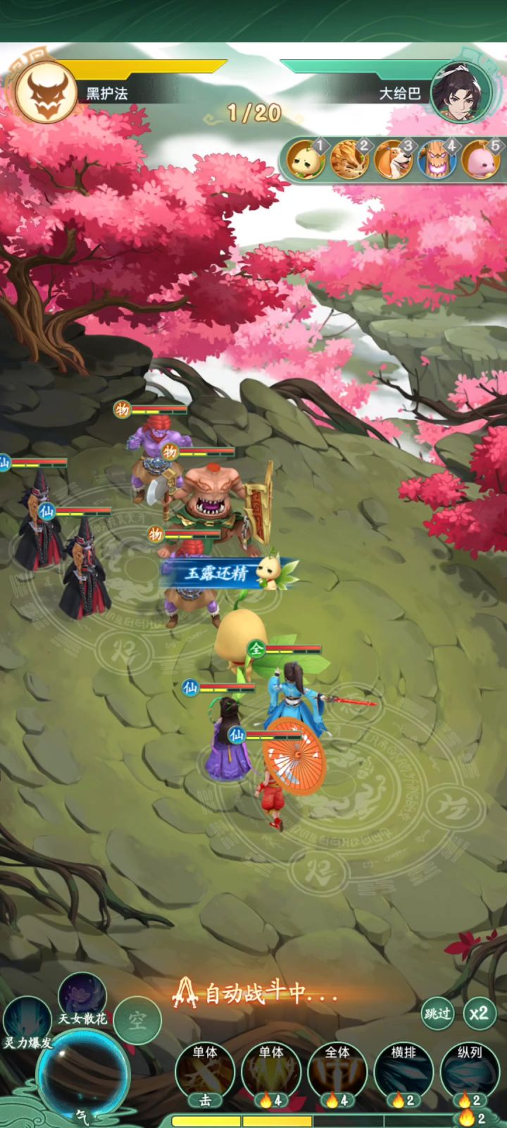 萌娃坑爹成就达成截图