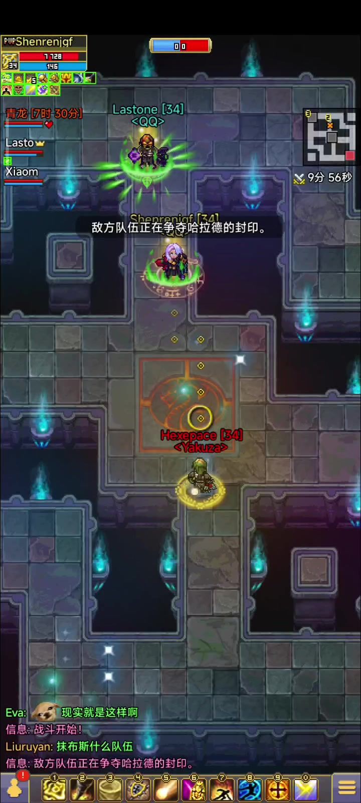 3v3印章神庙盾锤法圣堂实战截图