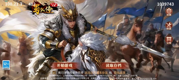 2025活动关天灵地宫到这里过不去了截图