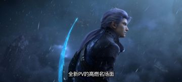 魔铠降世，刃斩虚妄！王者荣耀世界铠PV高燃解说