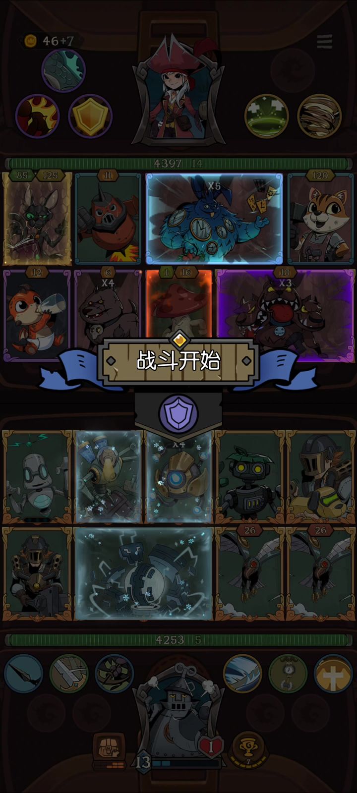 魔力冻冰冰,输出低又咋的截图