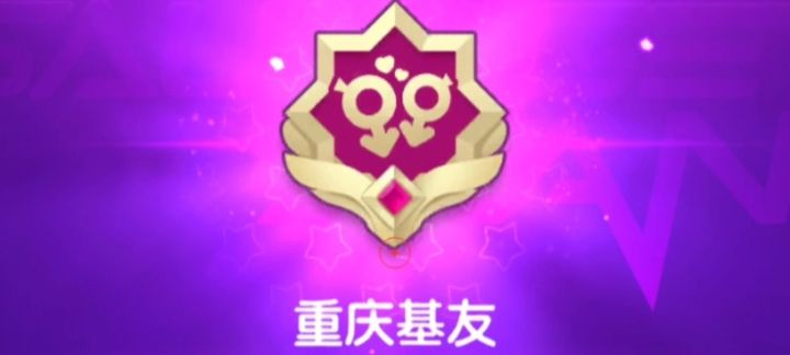 耳机党误看截图