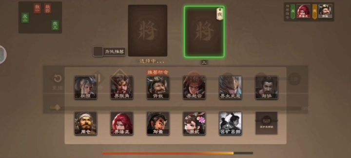 这也能赢截图