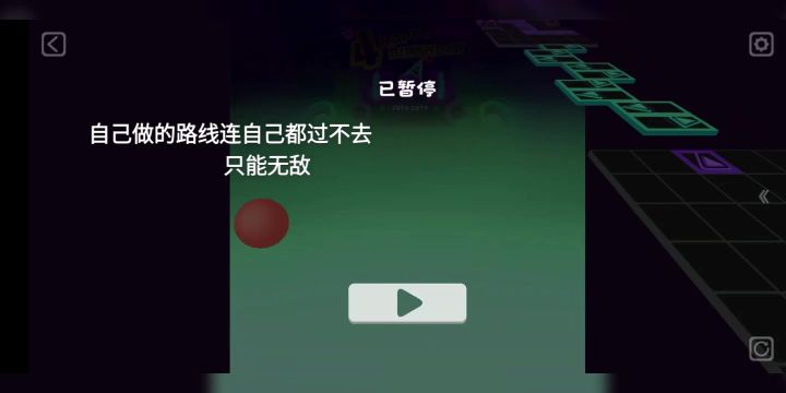 自己“创”的生日派对(斜角杯行为)截图