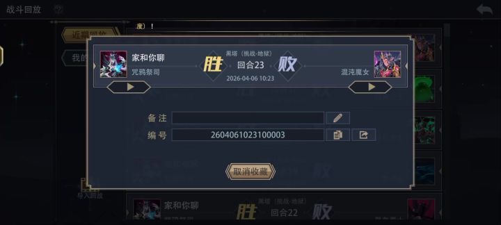 蠕动截图