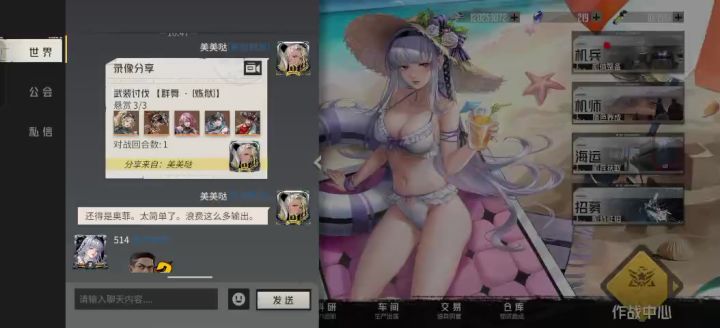 逐火之心，炼狱老一一回合满成就，多2个主力，被你们骗了，不难截图