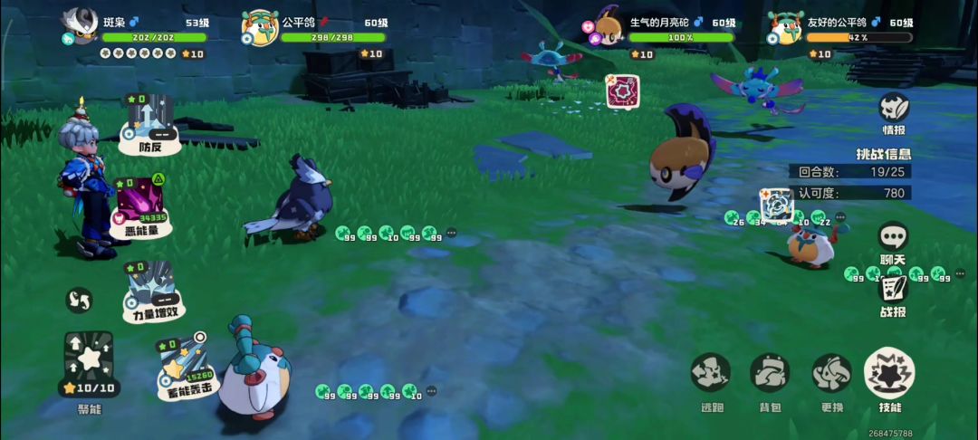 video-5593049