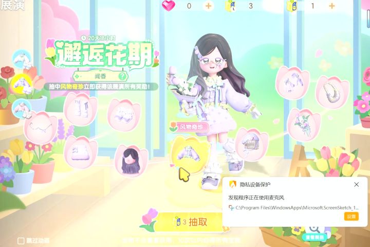 无法言语的痛截图