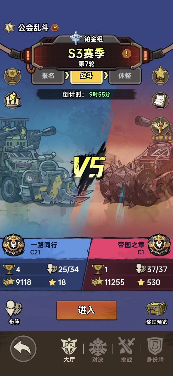 没招了截图