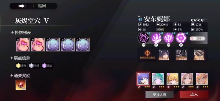 4.6 鳄鱼 群暗蚀截图