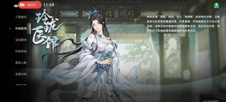 嘎嘎硬核截图