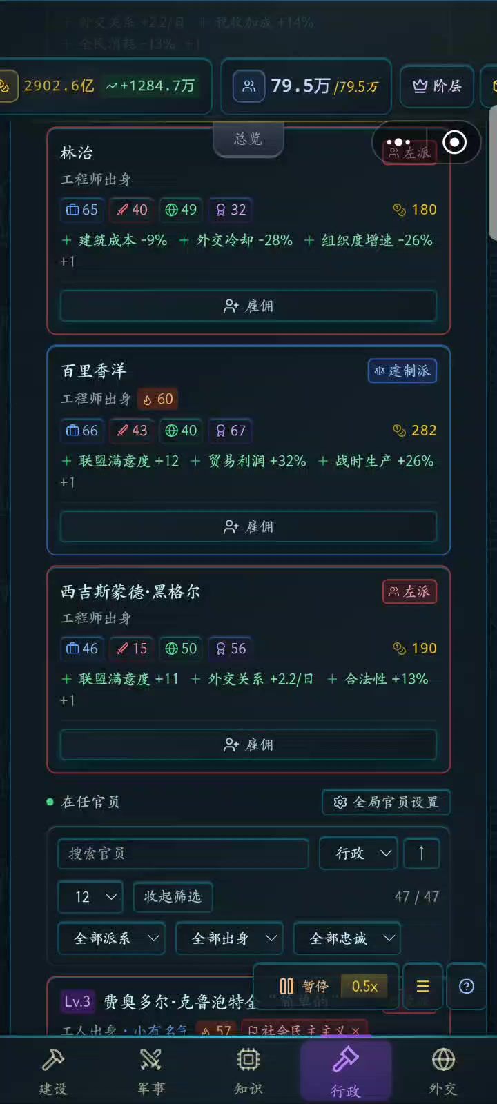 有bug截图