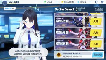 本期84一刀ins(无美祢,实梨c刀)