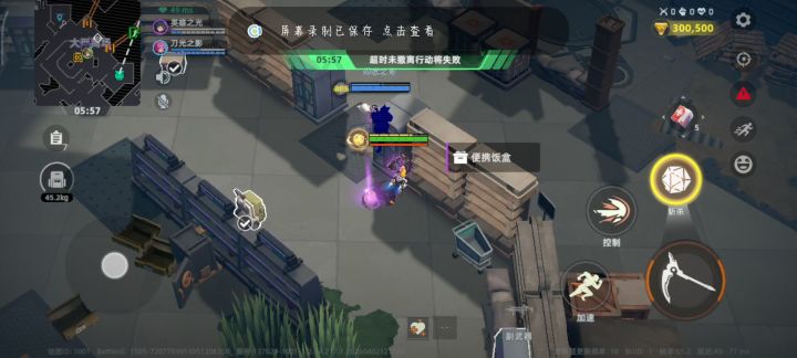 官方,你这样,我能说什么???截图