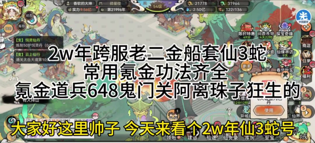 video-5593391