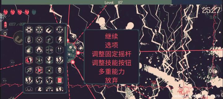 无尽元素流刮痧截图