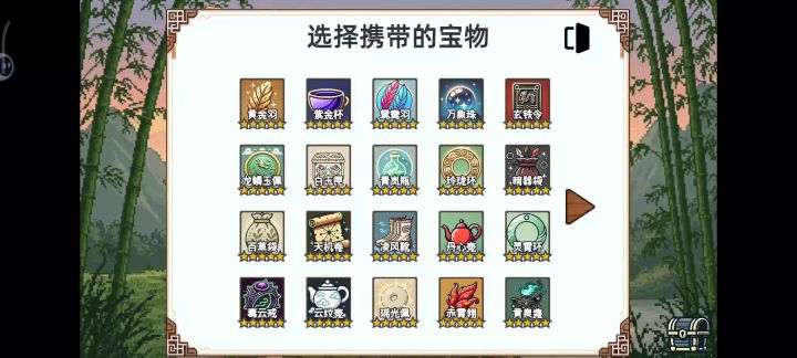 十分钟速刷超能废材副本截图