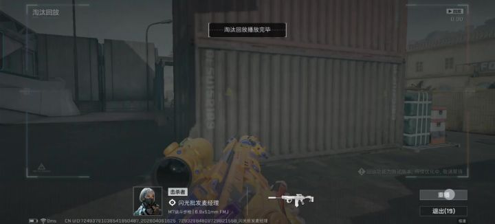 我服了,果然不能相信麦小文截图