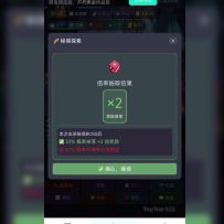 新版实机视频！兑换码50000