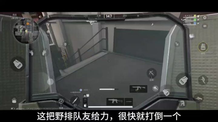 盾构卡战备粑粑枪进图惩罚对手截图