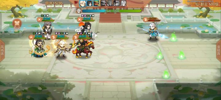群雄逐鹿,蜀通关截图