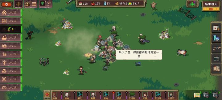 大灾变无尽版了，随便问截图