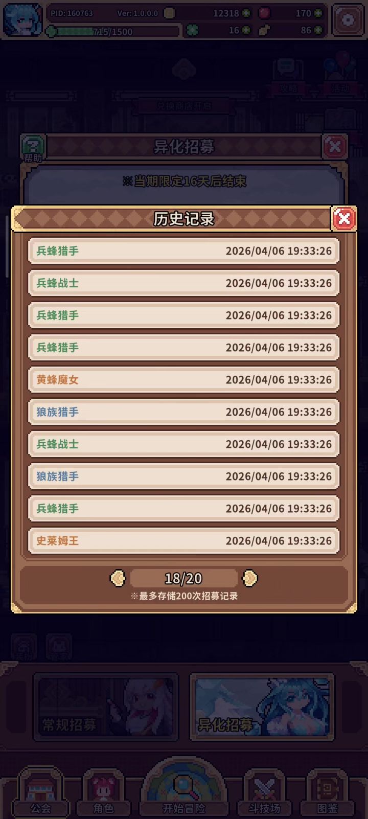 这个男人叫小帅截图