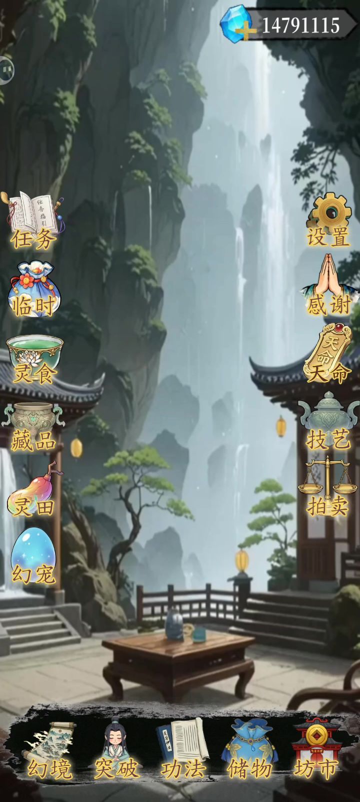 这不阴截图