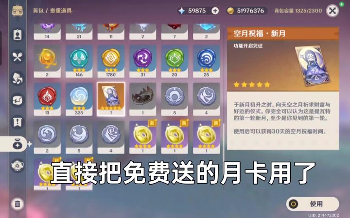 想了想也没什么好留着的截图