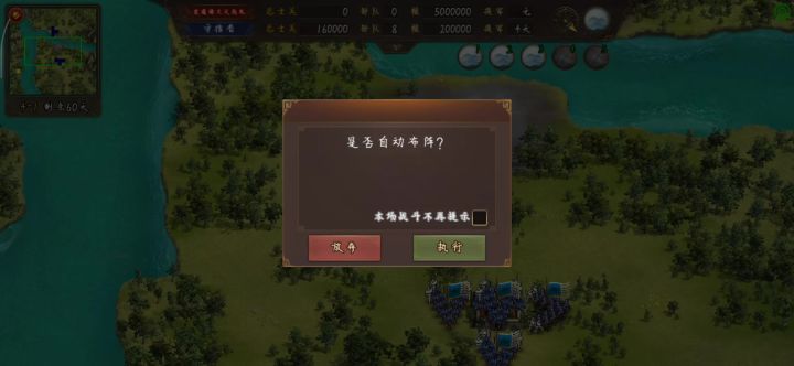 应留言,演武大会4-1超低配攻略,麒麟截图
