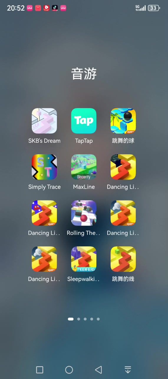这我发现了跳舞的线一个积分系统的bug截图