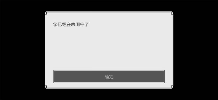 卡成了一个雷截图