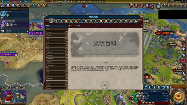 我成为了死神,世界的毁灭者截图