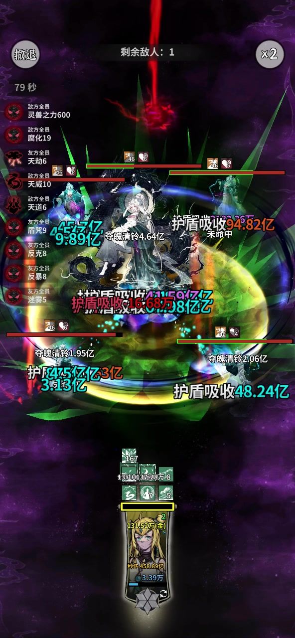天心0特殊丹单人过龙4截图