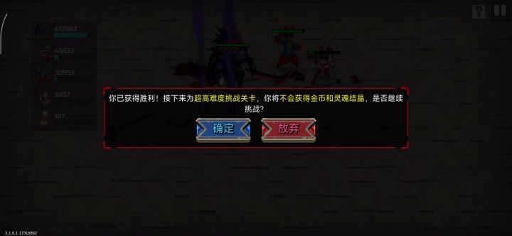 秘书加班啦截图