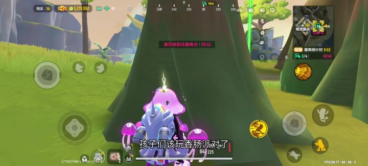 当老六遇见鼠鼠截图