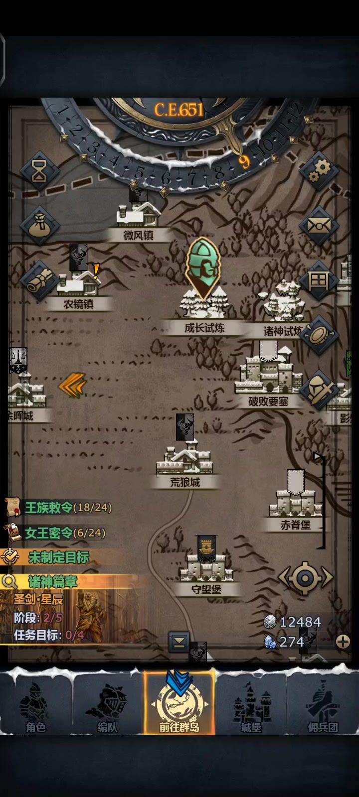 也是好起来了,村民小公主也能打困难经验本了截图