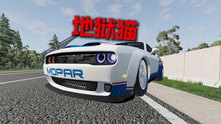 道奇地狱猫对决兰博基尼飓风！截图
