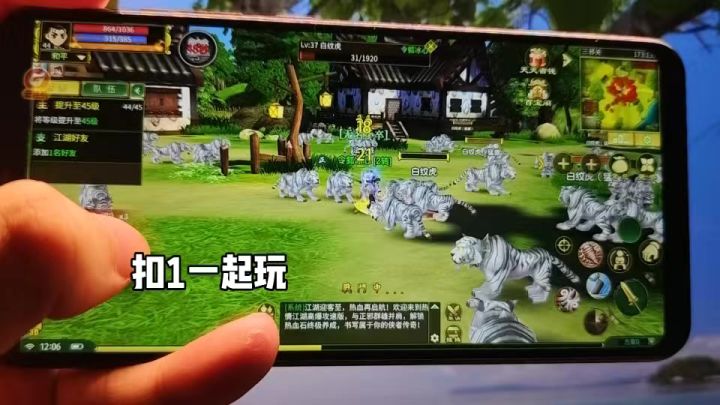 扣1一起玩截图