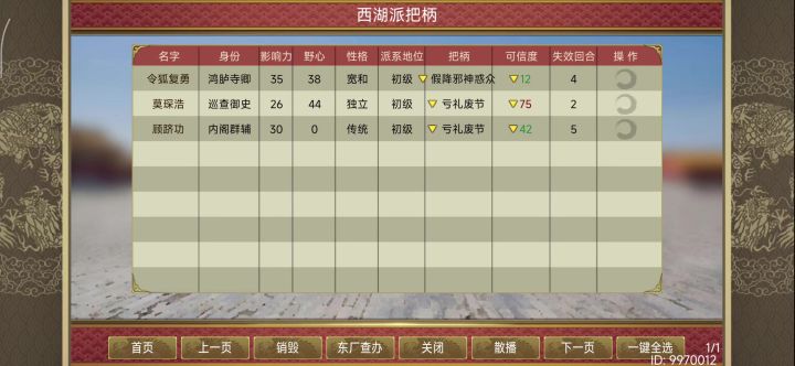 又有bug了，这游戏问题怎么这么多？截图