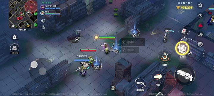 神奇的无敌bug截图