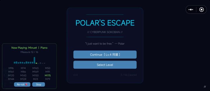 小音乐盒真不错截图