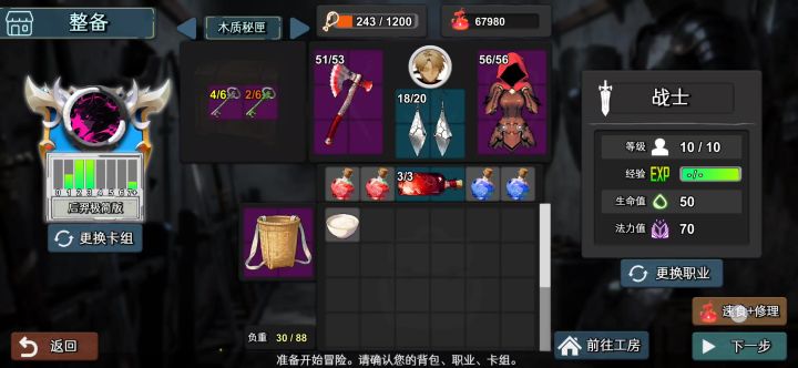 如何快速赚钱截图